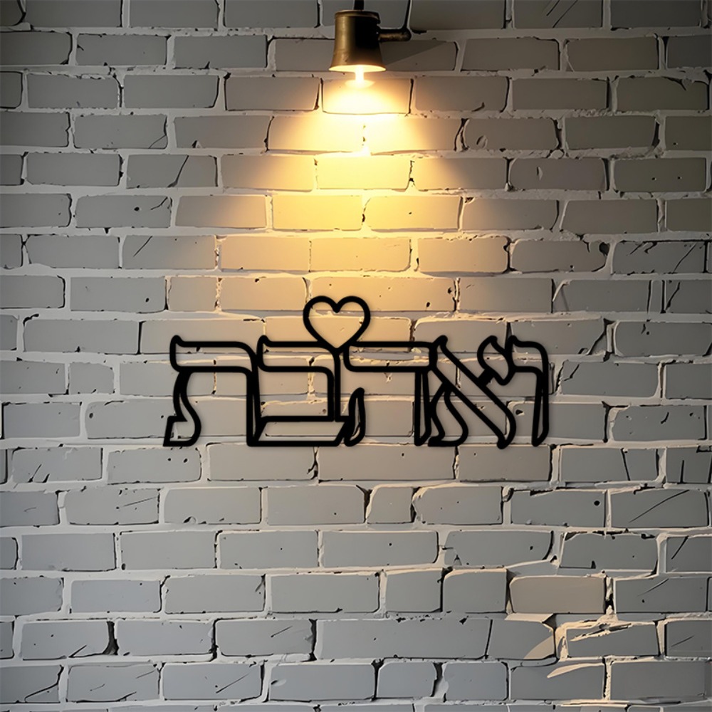 Kitchen - CIFBUY Metalowa dekoracja ścienna z napisem