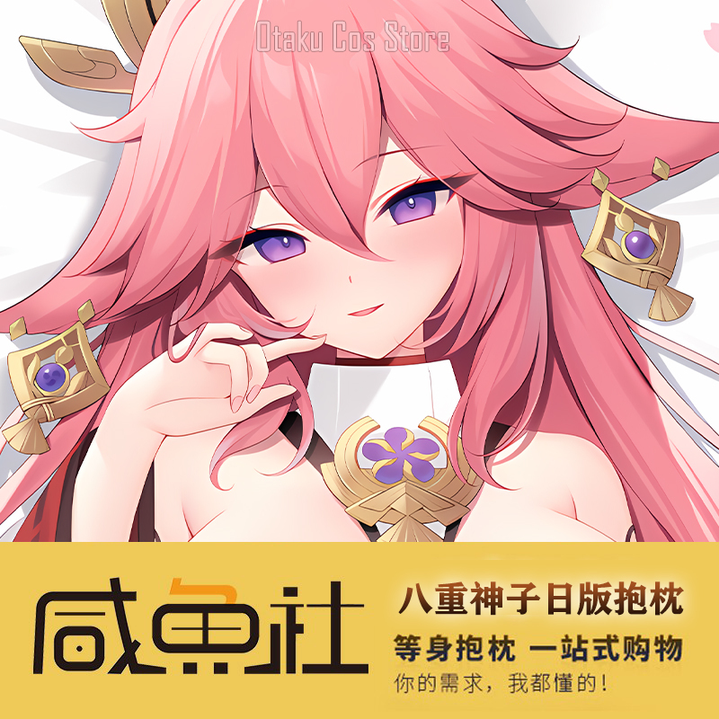 Bedding - Genshin Anime Impact Yae Miko seksowna