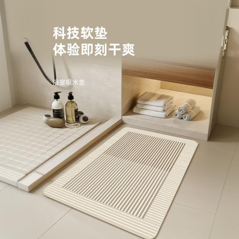 Beżowa mata łazienkowa z diato – Quick Dry Diatomite Bath Mat recenzja i cena